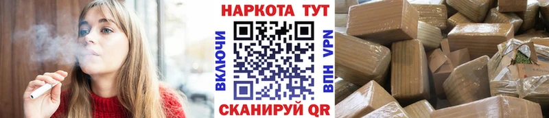 Купить наркотики цена Шебекино СОЛЬ  Канабис  Мефедрон  ссылка на мегу зеркало  Гашиш 