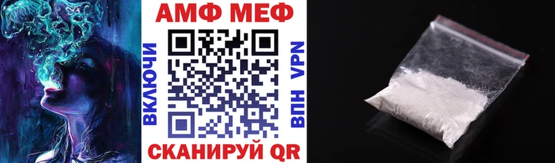 закладка  блэк спрут ТОР  АМФЕТАМИН VHQ  Шебекино 