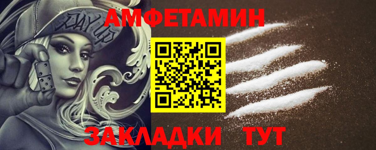 Каннабис  Шебекино  Мефедрон   Alpha PVP СОЛЬ кристаллы  МДМА  COCAIN  ГАШИШ  Вход с VPN  Метадон 