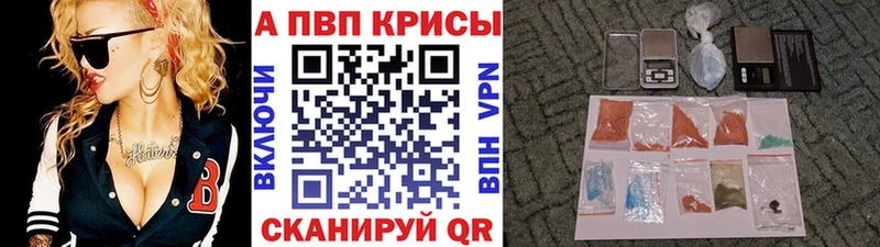 A PVP крисы CK  Шебекино 