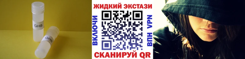 ссылка на мегу   Шебекино  БУТИРАТ BDO 33% 