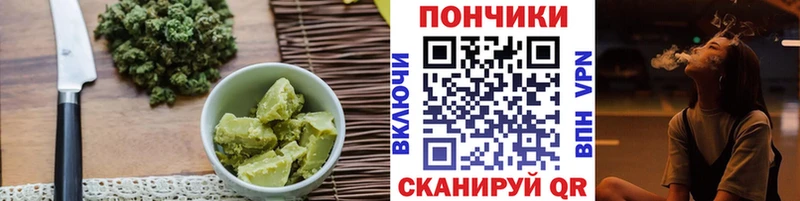наркотики  Шебекино  Cannafood конопля 