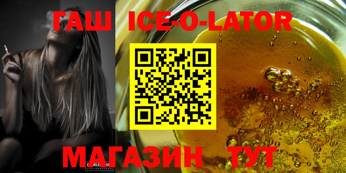 ГАШИШ hashish Шебекино