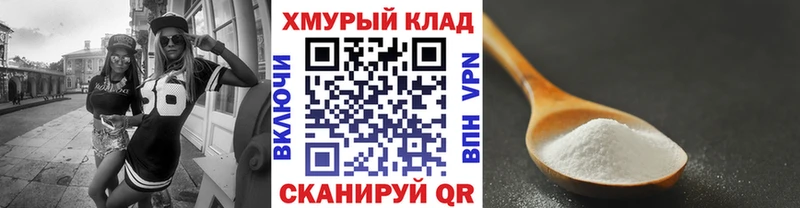 где продают наркотики  Шебекино  ГЕРОИН хмурый 