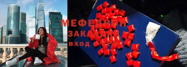 синтетический гашиш Бабаево