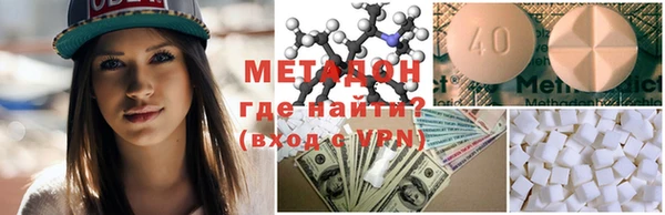 mix Мегион