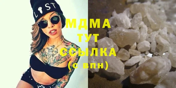 mix Мегион