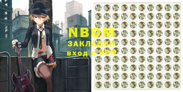 mix Мегион