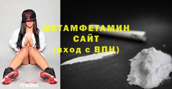 mix Мегион