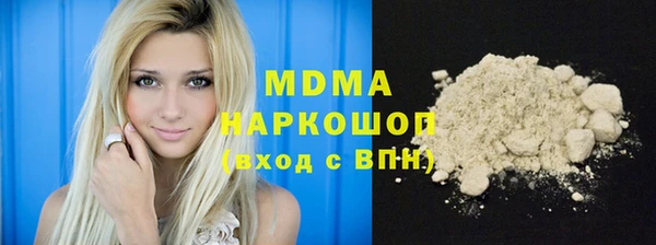 PSILOCYBIN Новозыбков