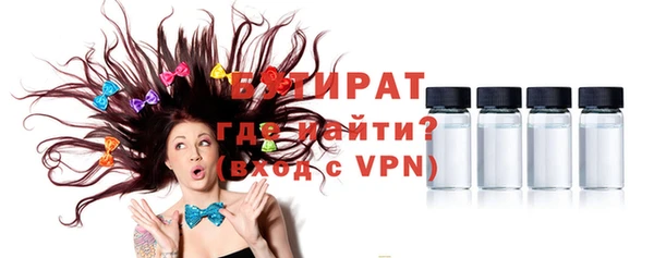 прущая мука Медвежьегорск
