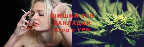 mix Мегион