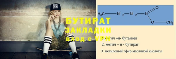 mix Мегион