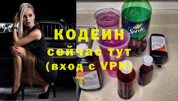mix Мегион