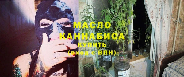 ПСИЛОЦИБИНОВЫЕ ГРИБЫ Ахтубинск