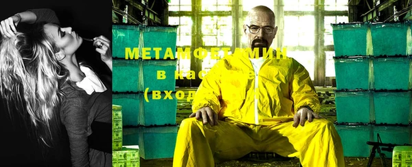 mix Мегион