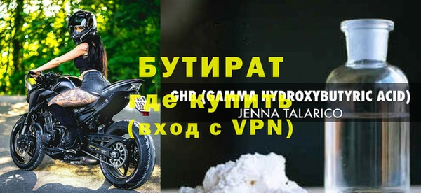 PSILOCYBIN Новозыбков