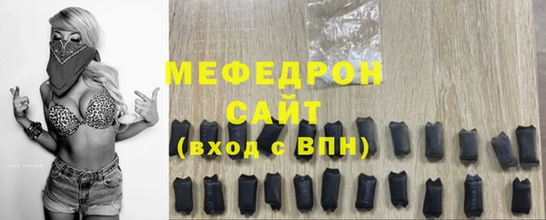 mix Мегион