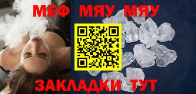 амфетамин Жуковский