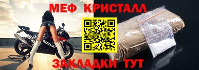 амфетамин Бийск