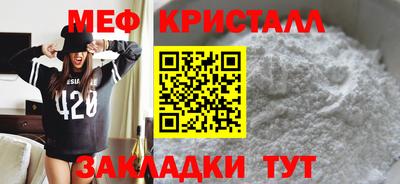 амфетамин Жуковский