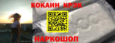 кокс Берёзовский