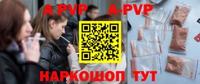 амфетамин Жуковский