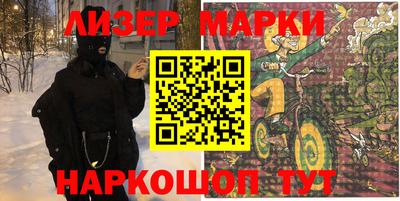 COCAINE Беслан