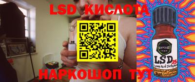 амфетамин Жуковский