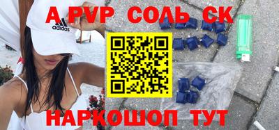 кокс Берёзовский