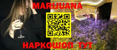 амфетамин Жуковский