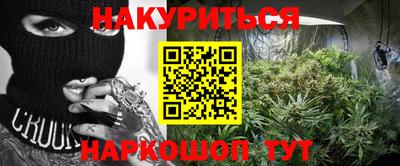 амфетамин Бийск