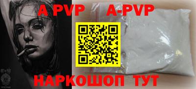 амфетамин Жуковский