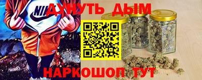 амфетамин Жуковский