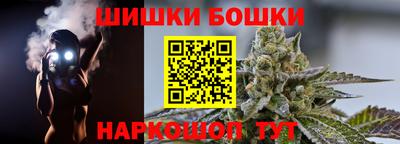 амфетамин Жуковский