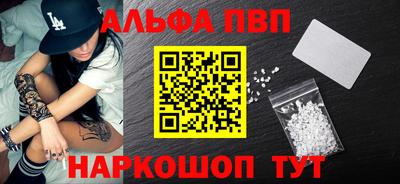 амфетамин Жуковский
