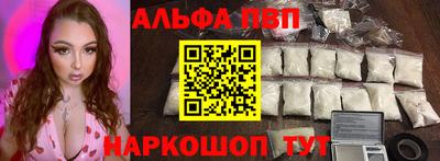 COCAINE Беслан