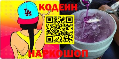 амфетамин Жуковский