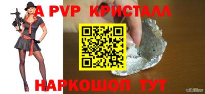 скорость Заводоуковск