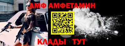 альфа пвп Заволжье