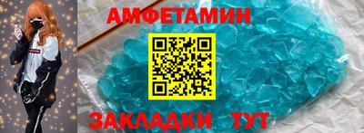 кокс Берёзовский