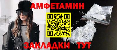 молекула духа Кандалакша