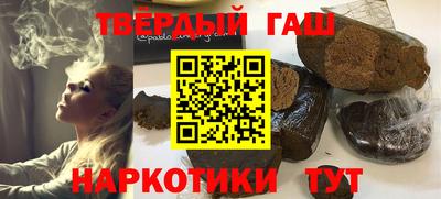 амфетамин Бийск