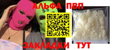 амфетамин Бийск