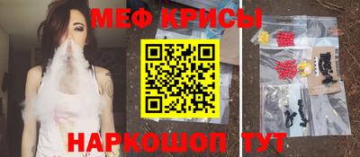 амфетамин Бийск