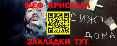 амфетамин Жуковский