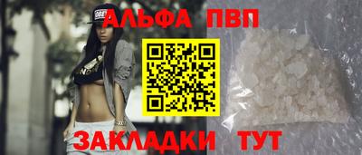 амфетамин Бийск