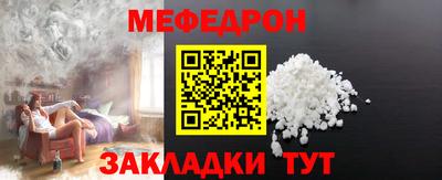 COCAINE Беслан