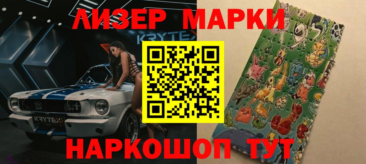 ЛСД экстази ecstasy Шебекино