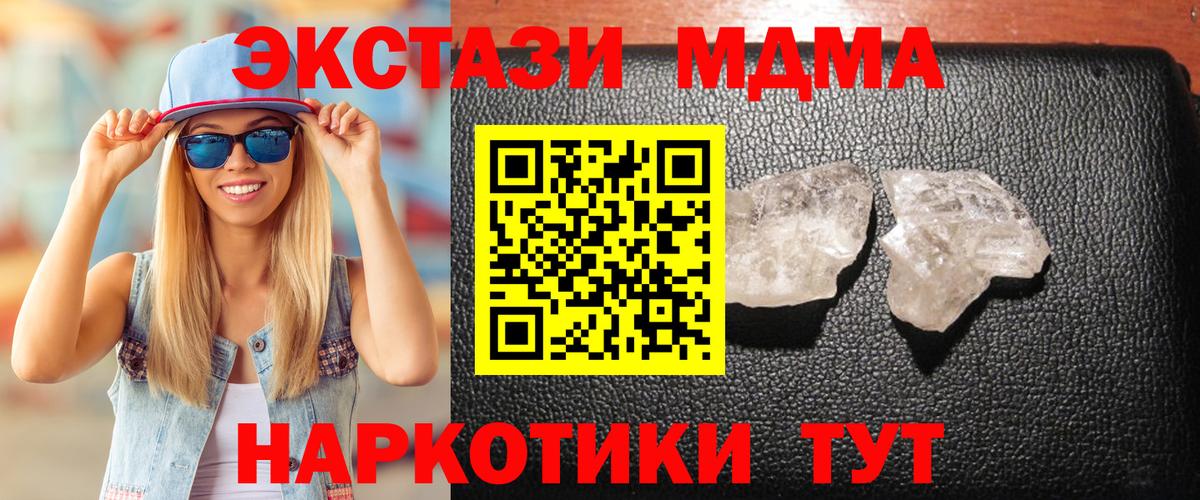 Амфетамин Шебекино